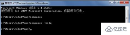 windows下composer命令无效怎么办