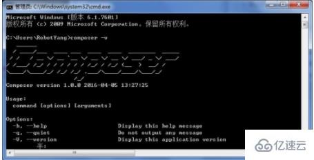windows下composer命令无效怎么办