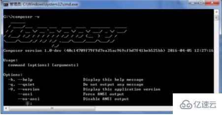 windows下composer命令无效怎么办