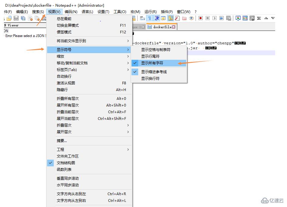 Notepad++去除CRLF符号的方法