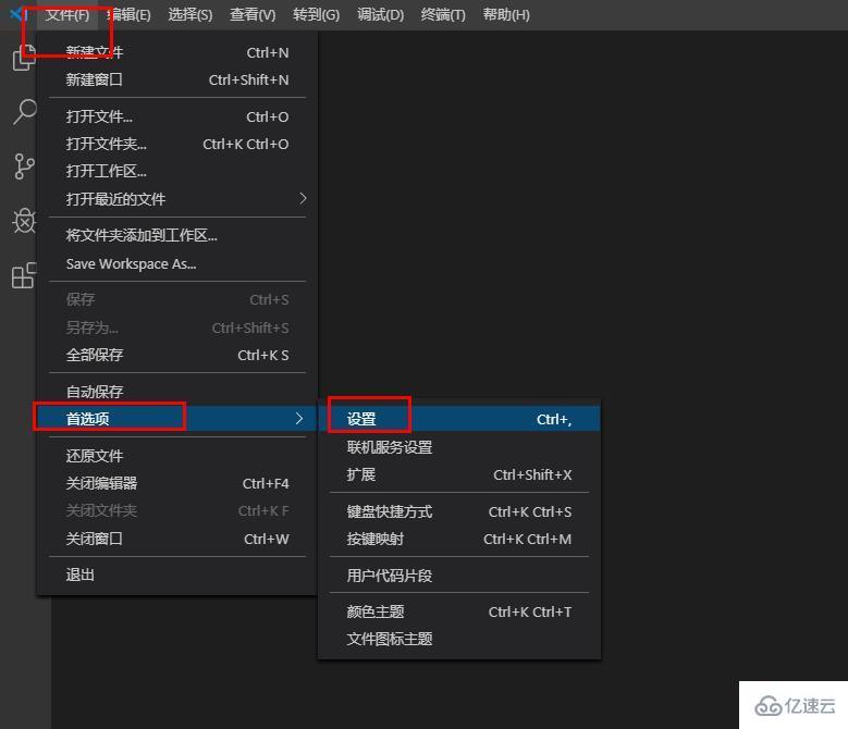 vscode配置react代码自动补全的方法