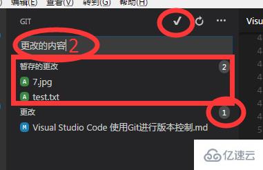 VSCode使用Git来控制版本的方法