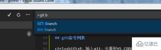 VSCode使用Git来控制版本的方法