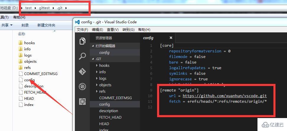 VSCode使用Git来控制版本的方法