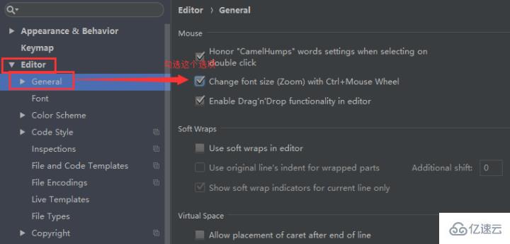 webstorm字体如何设置