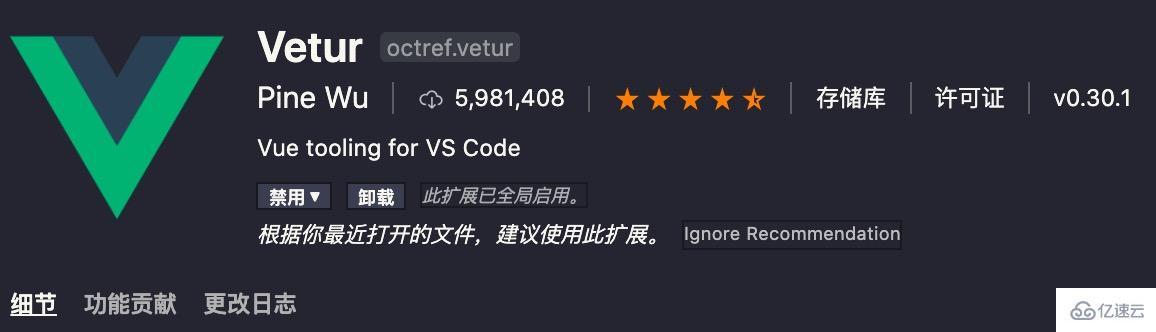 VSCode高頻插件有哪些