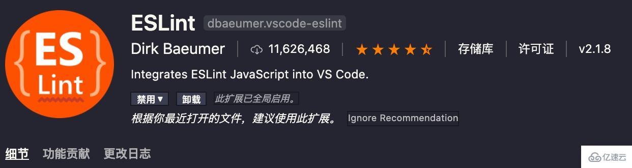 VSCode高频插件有哪些