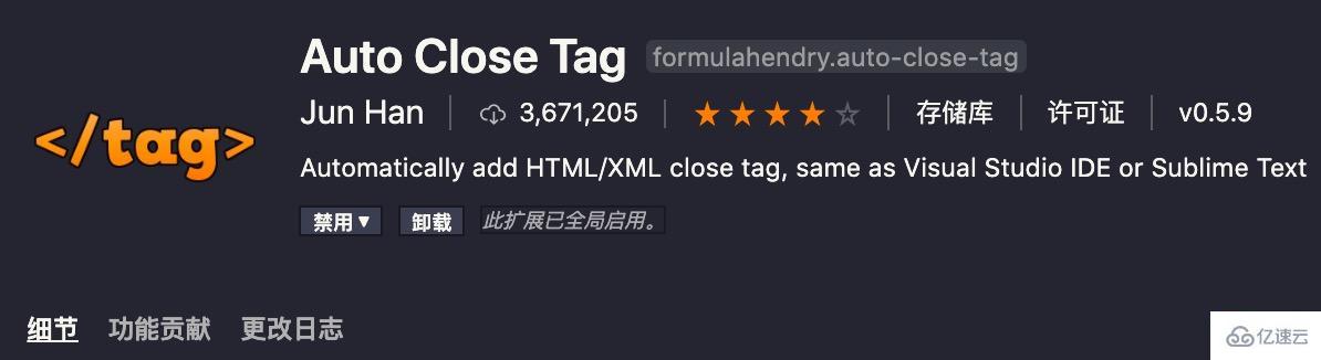 VSCode高频插件有哪些