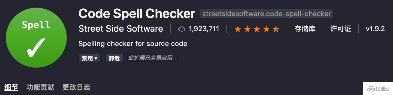 VSCode高频插件有哪些