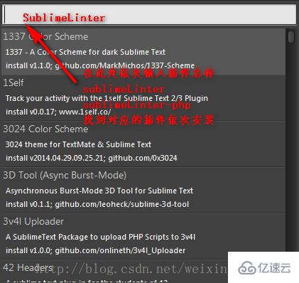 sublime设置php语法错误提示的方法