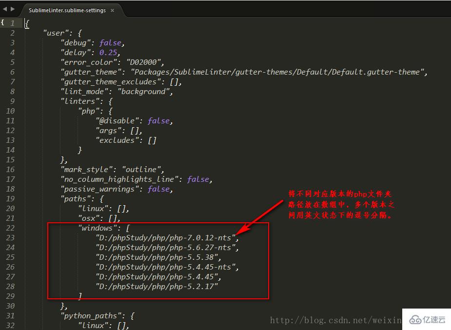 sublime设置php语法错误提示的方法