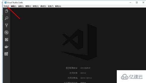 visual studio code如何创建html