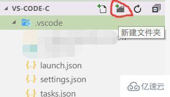 VSCode怎么编写运行C、C++ 程序