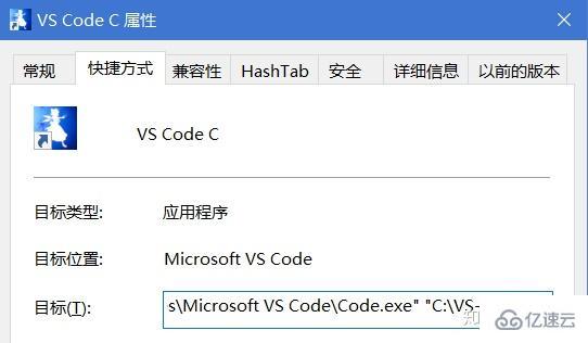 VSCode怎么编写运行C、C++ 程序