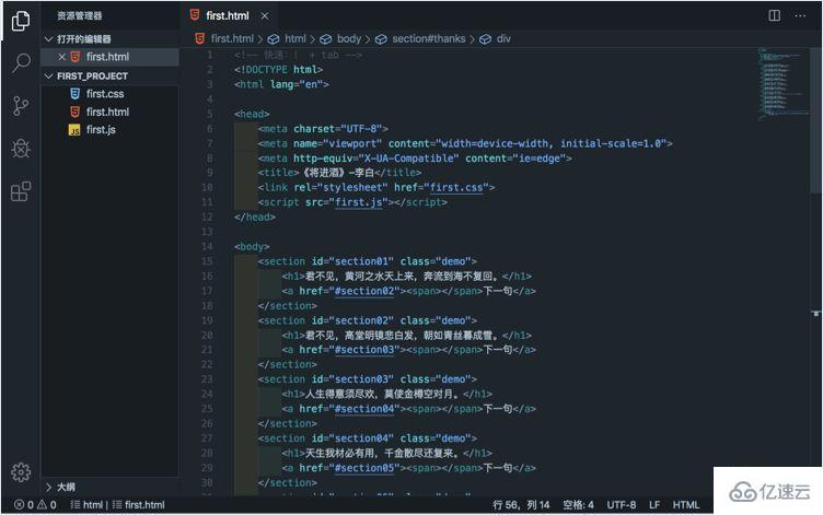 VSCode更好用10倍的方法技巧