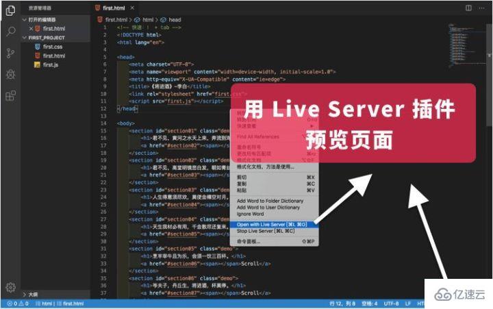 VSCode更好用10倍的方法技巧