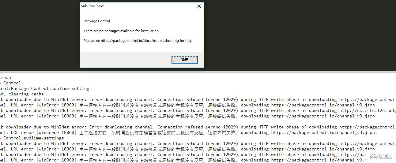 如何解决Sublime  Package Control无法安装的问题