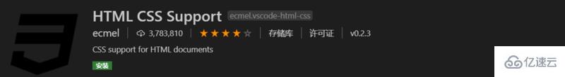 vscode怎么安装插件