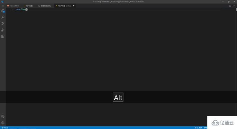 vscode配置和键绑定的注意事项