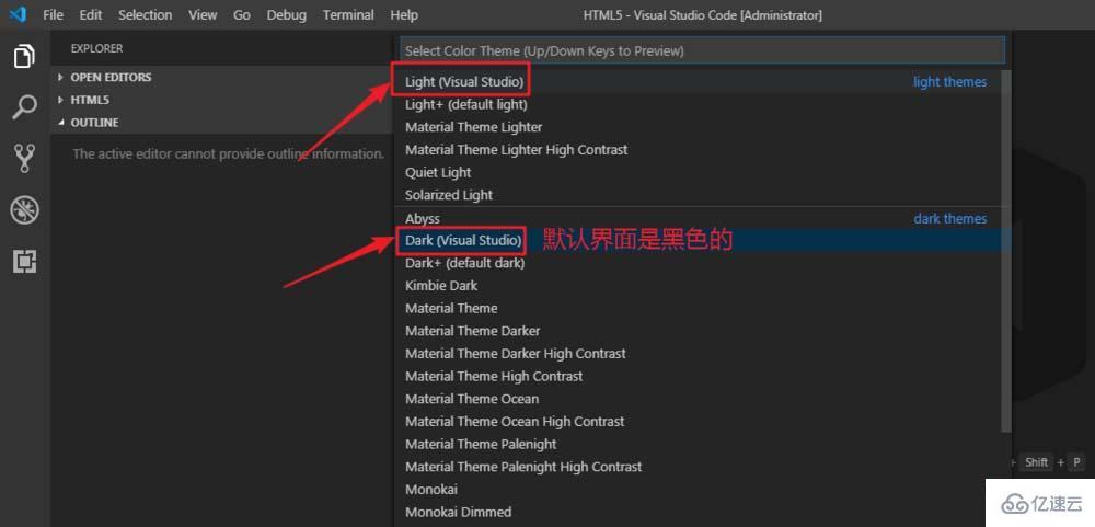 VScode中設(shè)置背景色的方法