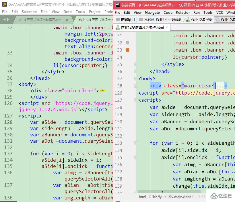 Sublime Text 3 、WebStorm配置护眼主题的方法