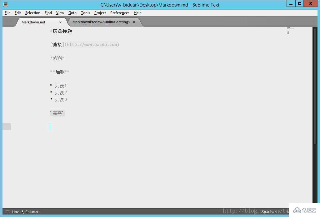 Sublime Text3+Markdown的配置方法