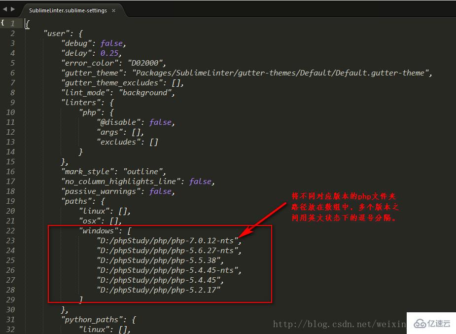 sublime中设置php代码错误提示的方法