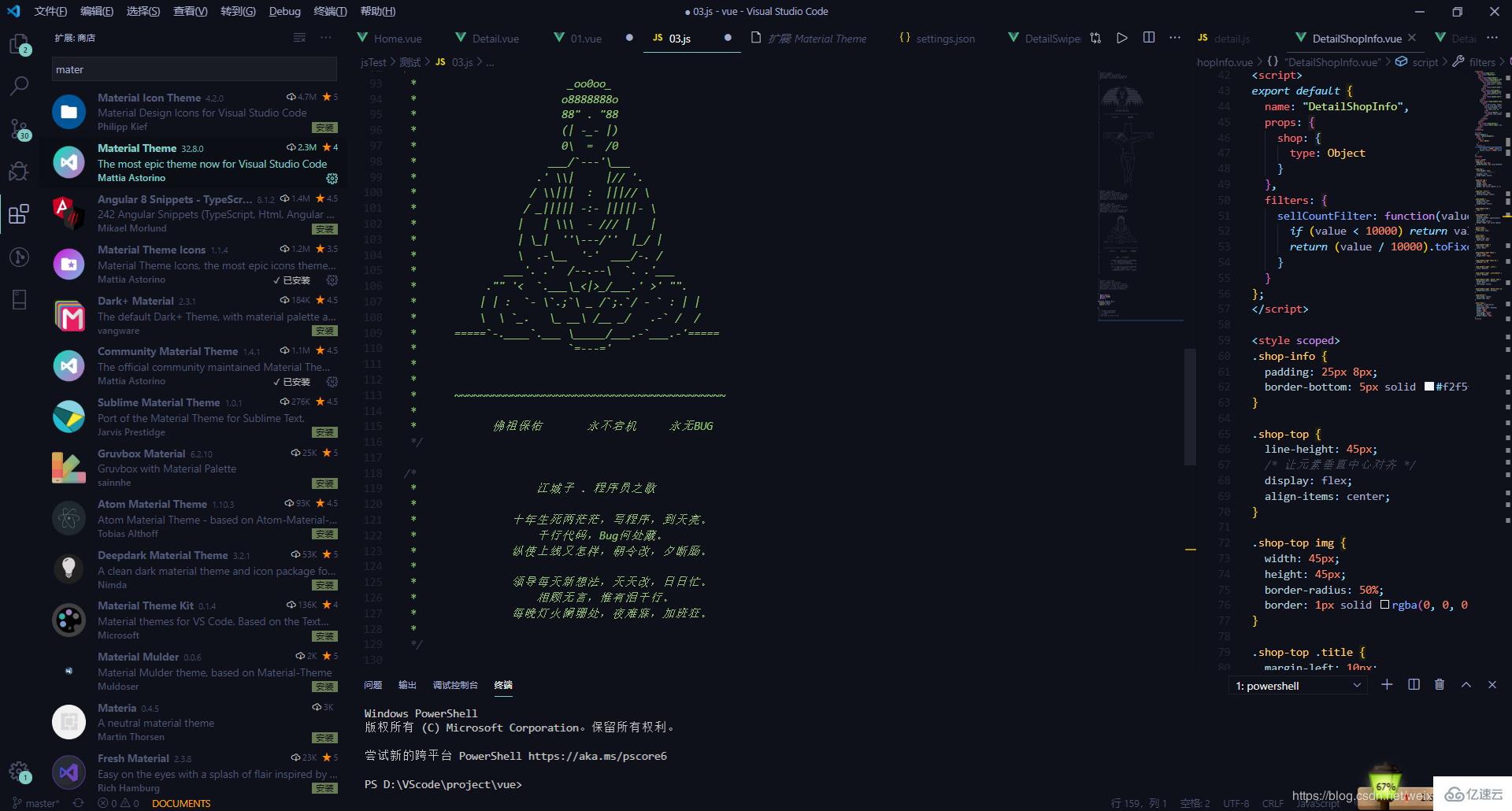 分享5款vscode插件帮你提高开发效率