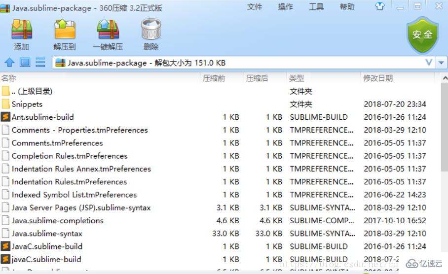 使用sublime text3运行Java程序的方法