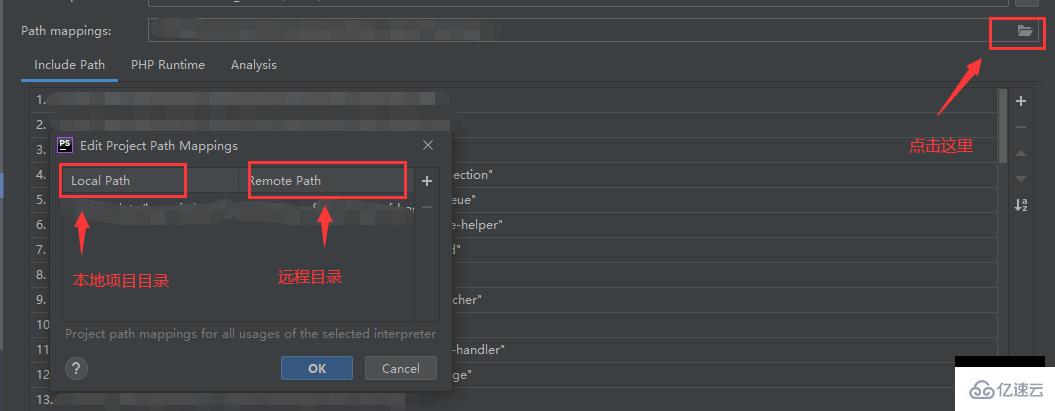 如何进行phpstorm hyperf单元测试配置