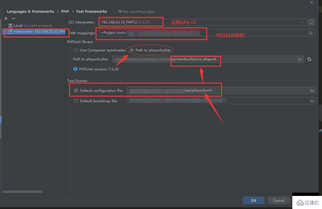 如何进行phpstorm hyperf单元测试配置