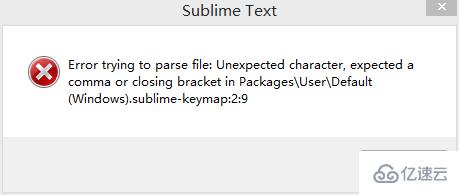 sublime text3提示Error trying to parse file的解决方法