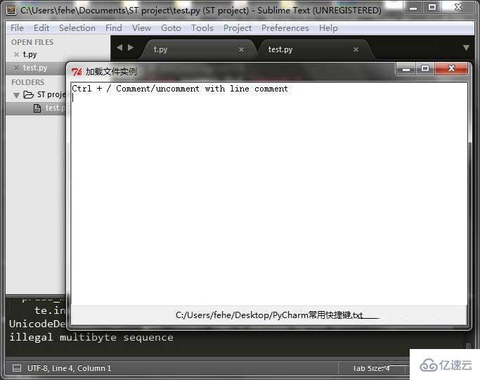 如何解决sublime text 3快捷键失效的问题