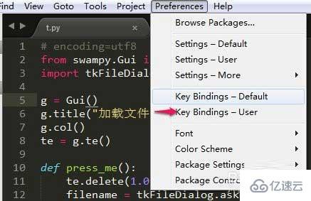 如何解決sublime text 3快捷鍵失效的問(wèn)題