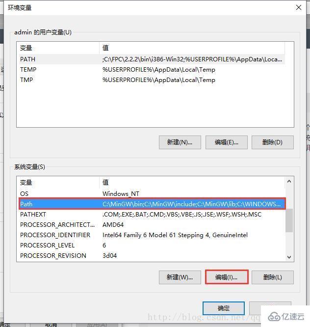 如何使用Notepad++編譯C/C++