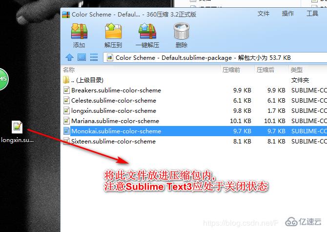 如何自定義Sublime Text3主題、背景色、前景色等樣式