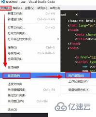 vscode如何缩小编辑器字体