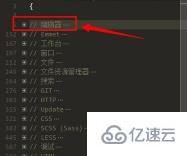 vscode如何缩小编辑器字体