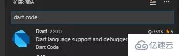 vscode编写和使用flutter应用的方法
