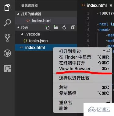 vscode让代码从浏览器打开的方法