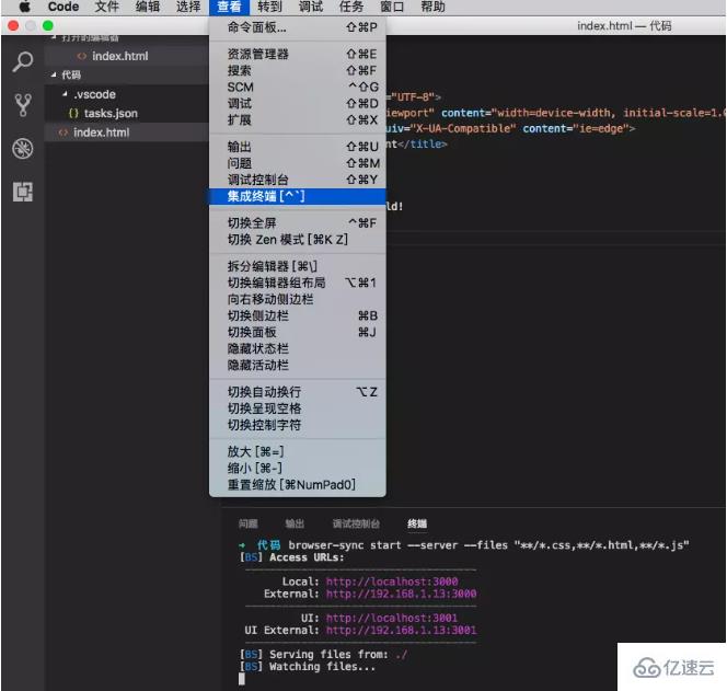 vscode让代码从浏览器打开的方法