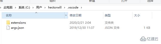 vscode删不干净的解决方法