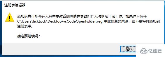 怎么让vscode右键项目文件夹打开