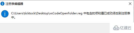 怎么让vscode右键项目文件夹打开