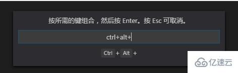 vscode打开错误提示快捷键的方法