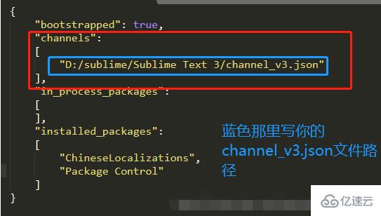 将sublime text3设为中文的方法