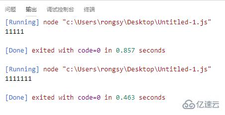 VSCode直接运行JS代码的方法