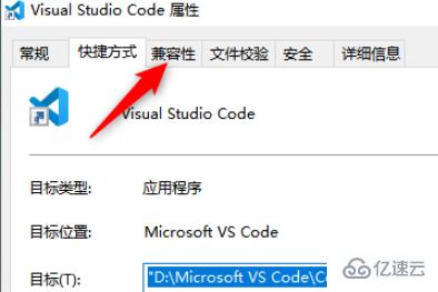 vscode无法执行node命令的解决方法