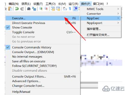 Notepad++如何编译和运行Java