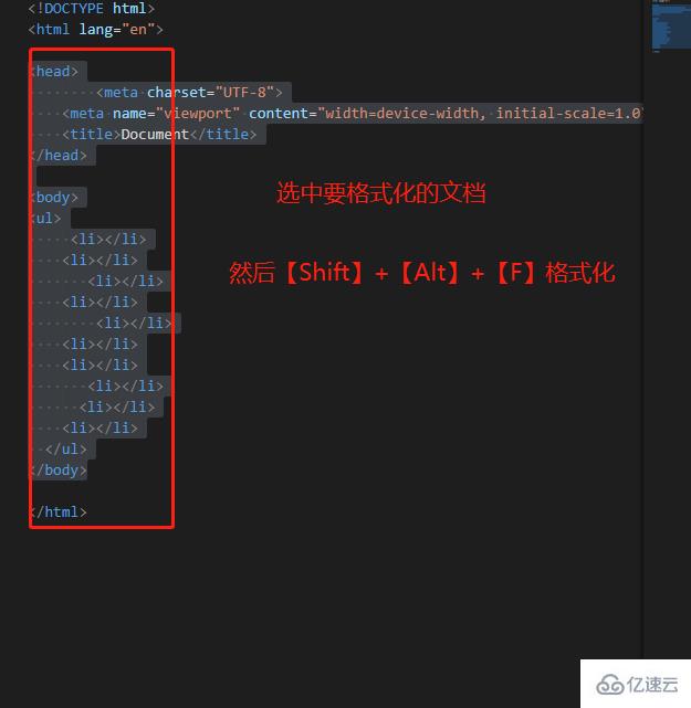 vscode能不能格式化